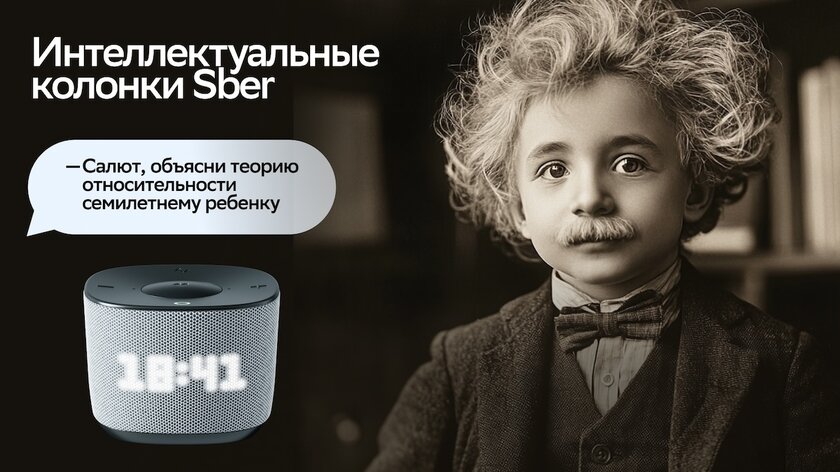 Колонки Sber теперь поддерживают GigaChat 2.0: умеют вести живой диалог и понимать сложные команды