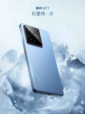 Флагман realme GT7 уже не секрет — дизайн раскрыт, осталась ли интрига?