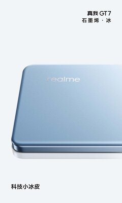 Флагман realme GT7 уже не секрет — дизайн раскрыт, осталась ли интрига?