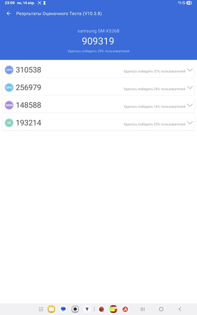 Недорогой планшет с ИИ, стилусом и шикарным дисплеем: обзор Samsung Galaxy Tab S10 FE