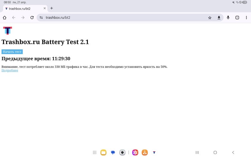 Недорогой планшет с ИИ, стилусом и шикарным дисплеем: обзор Samsung Galaxy Tab S10 FE