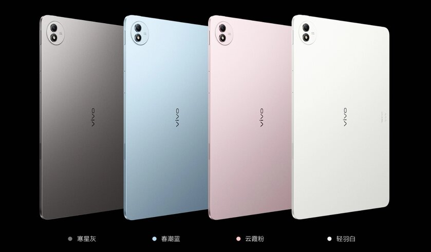 Выпущен Vivo Pad5 Pro: 13-дюймовый планшет с Dimensity 9400 за 420 долларов