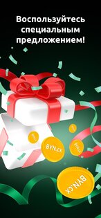 Dzengi.com – криптобиржа 2.18.19. Скриншот 3
