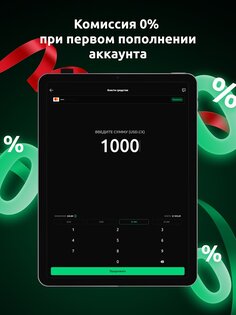Dzengi.com – криптобиржа 2.18.19. Скриншот 10