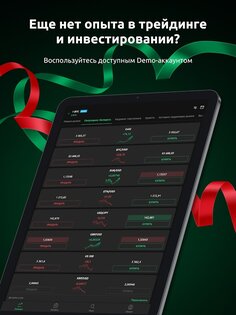 Dzengi.com – криптобиржа 2.18.19. Скриншот 22