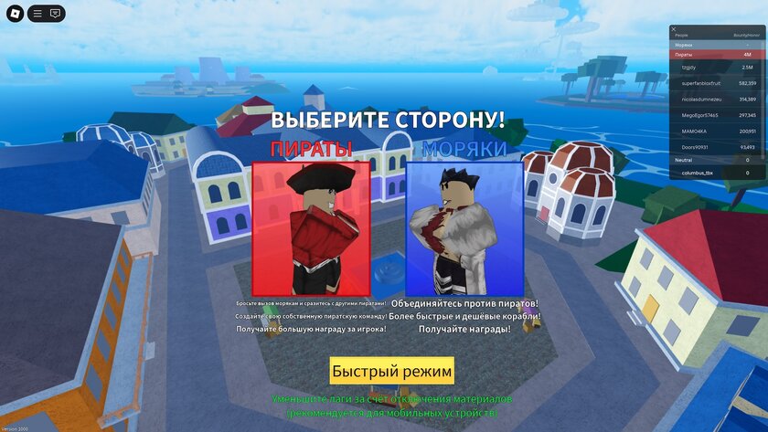 Все действующие коды для Blox Fruits: что дают и как активировать — Как активировать коды в Blox Fruits. 2