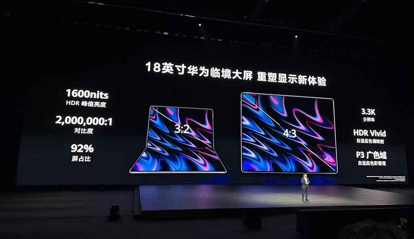 Ноутбук без клавиатуры, но с гибким экраном: Huawei представила MateBook Fold Ultimate Design