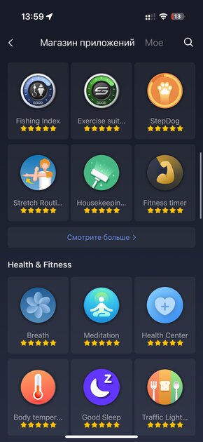 Вы все это время неправильно пользовались умными часами: 10 дней с Amazfit Bip 6