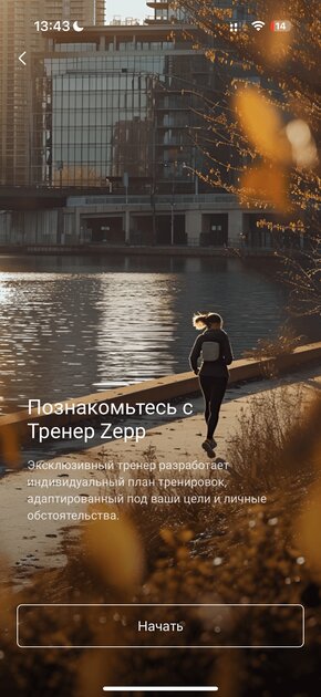 Вы все это время неправильно пользовались умными часами: 10 дней с Amazfit Bip 6