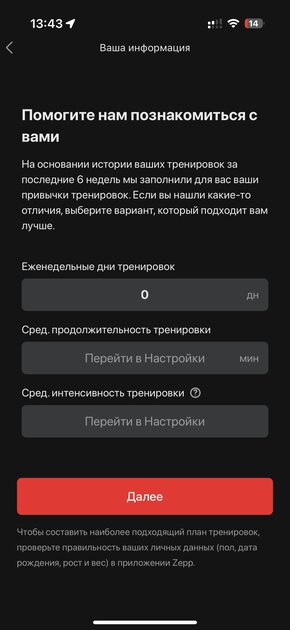 Вы все это время неправильно пользовались умными часами: 10 дней с Amazfit Bip 6