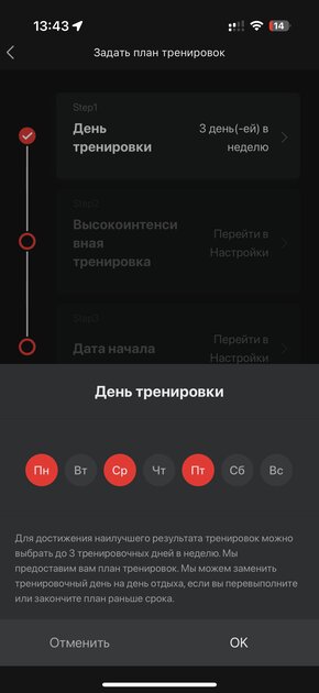 Вы все это время неправильно пользовались умными часами: 10 дней с Amazfit Bip 6