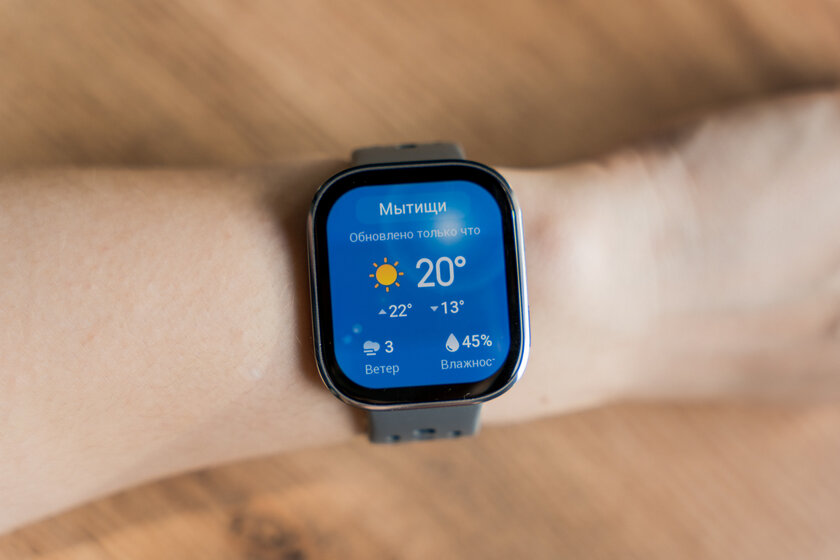 Вы все это время неправильно пользовались умными часами: 10 дней с Amazfit Bip 6