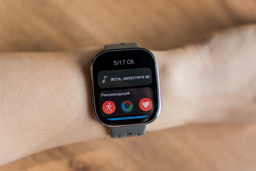 Вы все это время неправильно пользовались умными часами: 10 дней с Amazfit Bip 6
