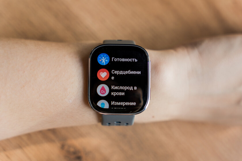 Вы все это время неправильно пользовались умными часами: 10 дней с Amazfit Bip 6