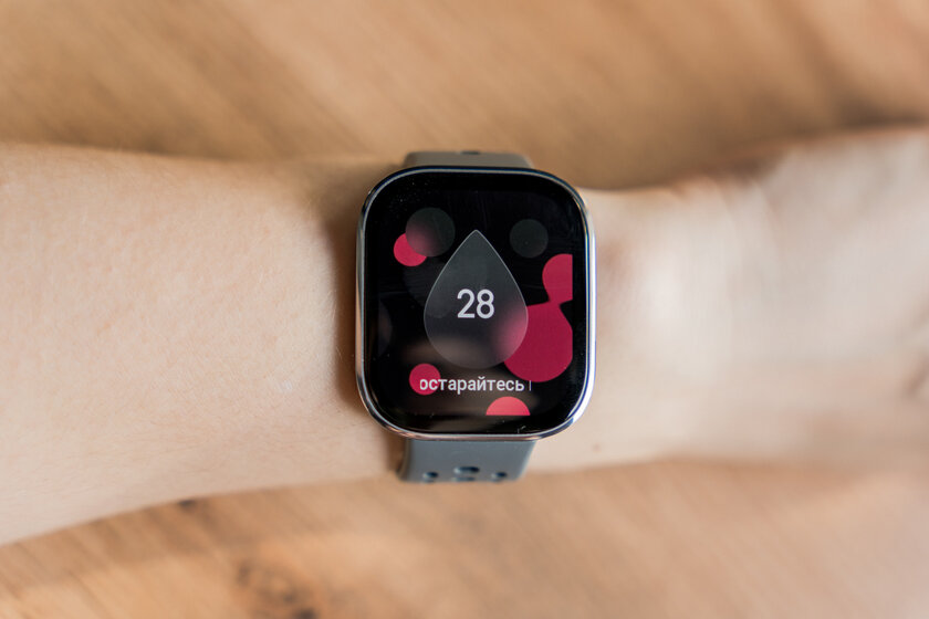 Вы все это время неправильно пользовались умными часами: 10 дней с Amazfit Bip 6