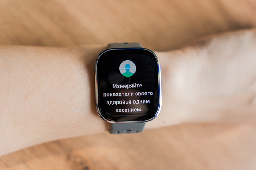 Вы все это время неправильно пользовались умными часами: 10 дней с Amazfit Bip 6