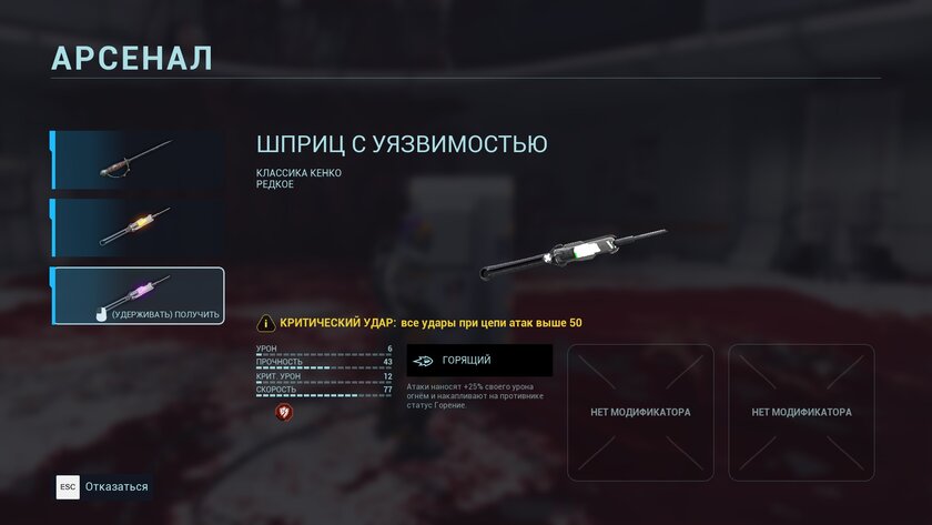 Российская студия скрестила шутер, хардкорный «рогалик» и битемап: обзор игры KIBORG — Оружие на все случаи жизни. 25