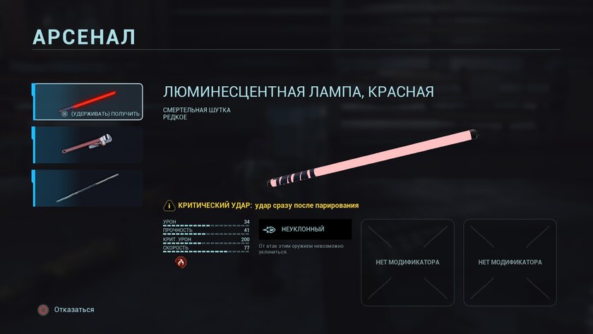 Российская студия скрестила шутер, хардкорный «рогалик» и битемап: обзор игры KIBORG — Оружие на все случаи жизни. 26