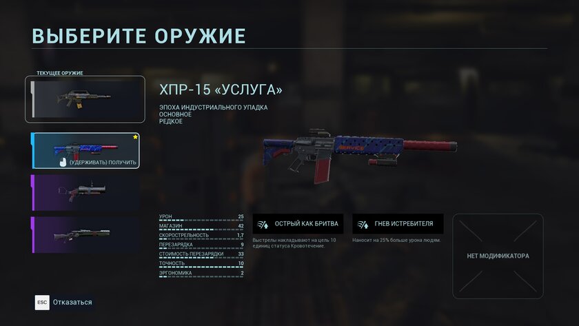 Российская студия скрестила шутер, хардкорный «рогалик» и битемап: обзор игры KIBORG — Оружие на все случаи жизни. 11