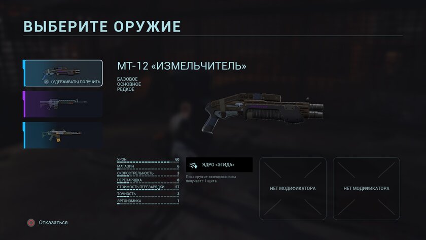 Российская студия скрестила шутер, хардкорный «рогалик» и битемап: обзор игры KIBORG — Оружие на все случаи жизни. 12