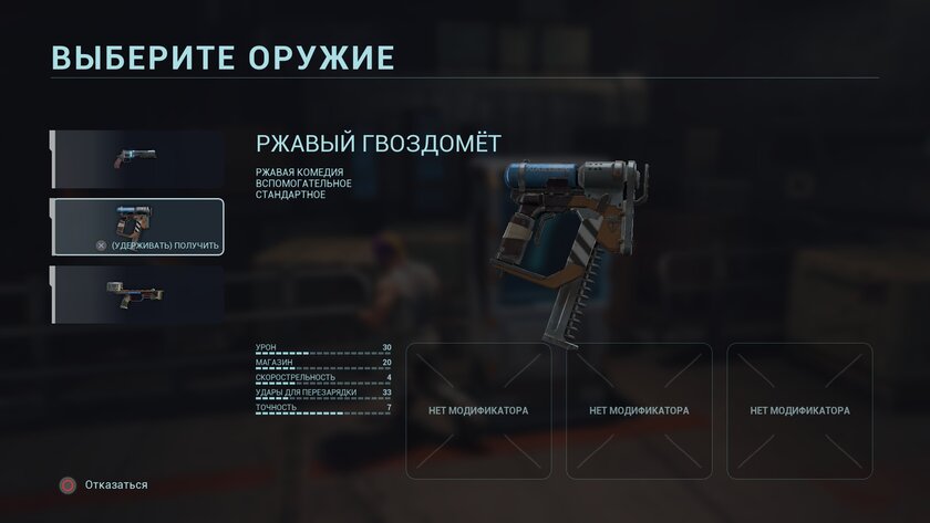 Российская студия скрестила шутер, хардкорный «рогалик» и битемап: обзор игры KIBORG — Оружие на все случаи жизни. 13