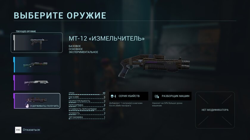Российская студия скрестила шутер, хардкорный «рогалик» и битемап: обзор игры KIBORG — Оружие на все случаи жизни. 15