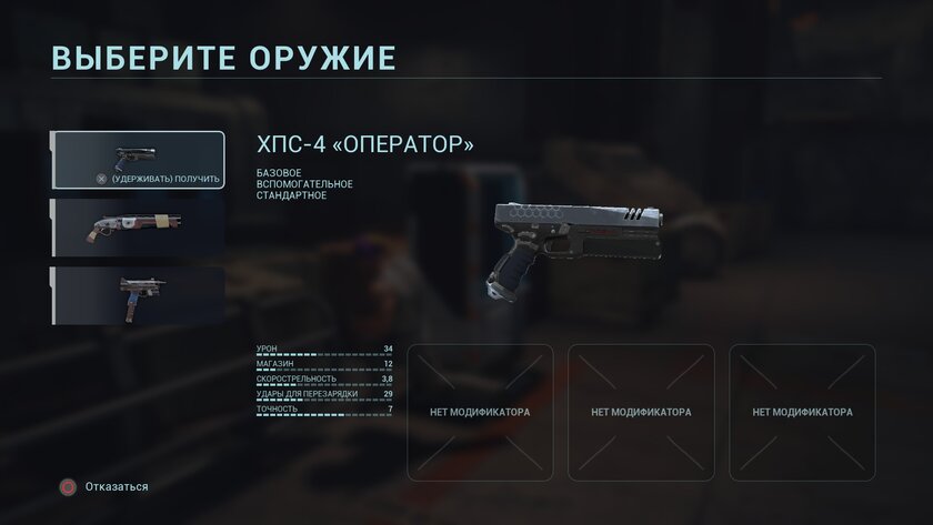 Российская студия скрестила шутер, хардкорный «рогалик» и битемап: обзор игры KIBORG — Оружие на все случаи жизни. 17
