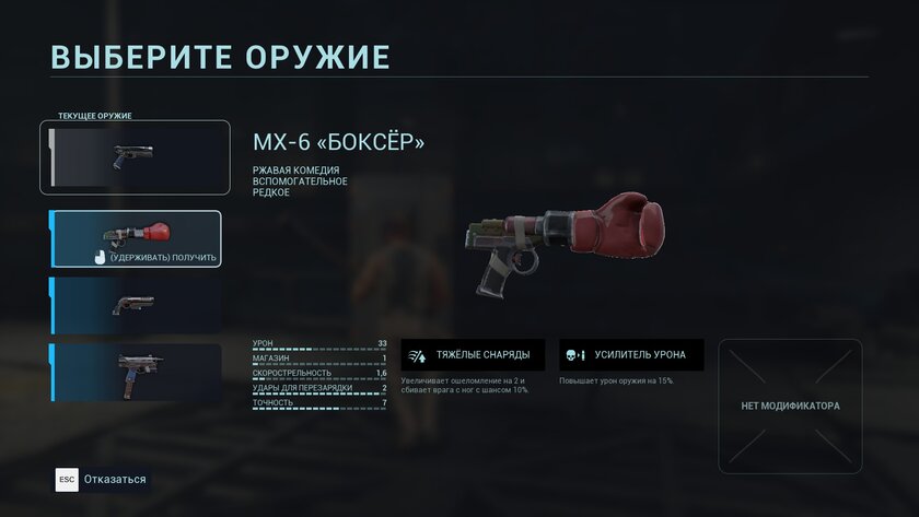 Российская студия скрестила шутер, хардкорный «рогалик» и битемап: обзор игры KIBORG — Оружие на все случаи жизни. 18
