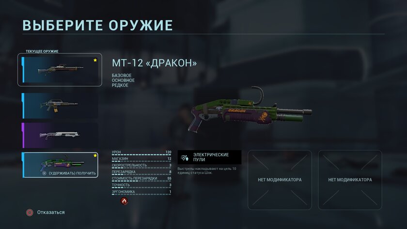 Российская студия скрестила шутер, хардкорный «рогалик» и битемап: обзор игры KIBORG — Оружие на все случаи жизни. 19