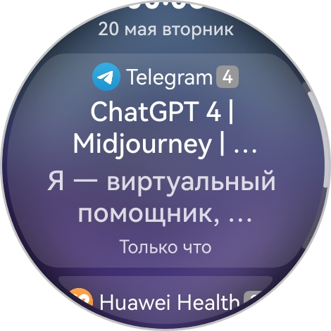 К этому шли 10 лет: обзор умных часов HUAWEI WATCH 5 — медицинская лаборатория на руке — Независимость от смартфона. 3