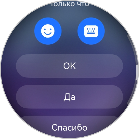 К этому шли 10 лет: обзор умных часов HUAWEI WATCH 5 — медицинская лаборатория на руке — Независимость от смартфона. 4