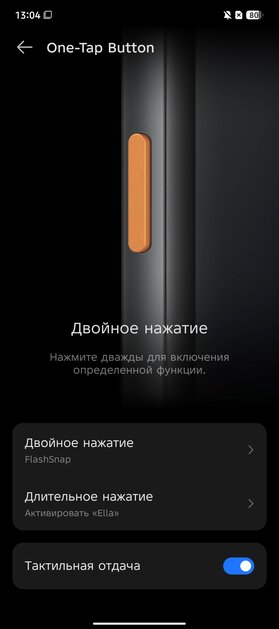 Недорогой смартфон с ИИ, модным корпусом и 144 Гц: обзор TECNO CAMON 40 Pro 5G