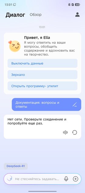 Недорогой смартфон с ИИ, модным корпусом и 144 Гц: обзор TECNO CAMON 40 Pro 5G