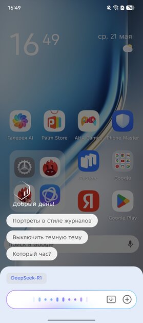 Недорогой смартфон с ИИ, модным корпусом и 144 Гц: обзор TECNO CAMON 40 Pro 5G