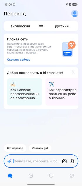 Недорогой смартфон с ИИ, модным корпусом и 144 Гц: обзор TECNO CAMON 40 Pro 5G
