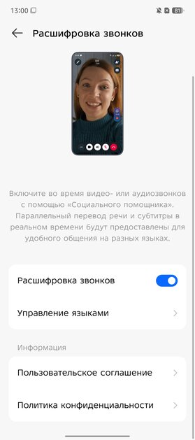 Недорогой смартфон с ИИ, модным корпусом и 144 Гц: обзор TECNO CAMON 40 Pro 5G