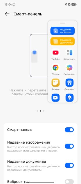 Недорогой смартфон с ИИ, модным корпусом и 144 Гц: обзор TECNO CAMON 40 Pro 5G