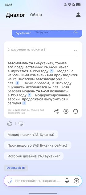 Недорогой смартфон с ИИ, модным корпусом и 144 Гц: обзор TECNO CAMON 40 Pro 5G