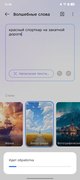 Недорогой смартфон с ИИ, модным корпусом и 144 Гц: обзор TECNO CAMON 40 Pro 5G