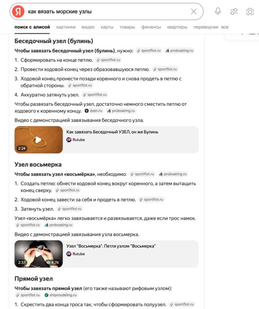 Яндекс добавил Алису в Поиск: ИИ отвечает на вопросы, генерирует контент и не только