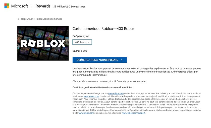 Как получить бесплатные робуксы Roblox в 2025 году: 4 работающих способа — Получите Бесплатные робуксы в Microsoft Rewards. 1