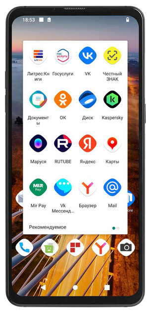 Пока Android, привет РЕД ОС М: представлен смартфон AQPhone M11 с российской ОС