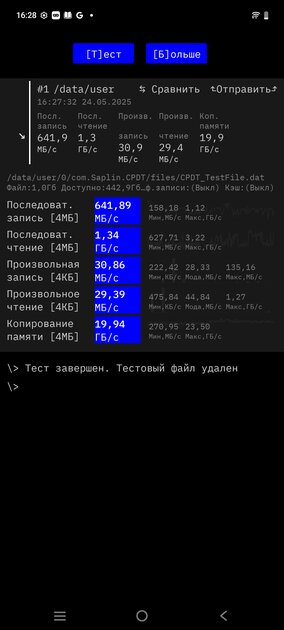 Этот смартфон удивляет. Обзор iQOO Neo 10 — похоже, новый топ за свои деньги — Чипсет. 10