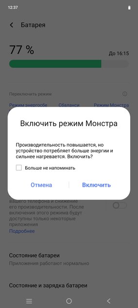 Этот смартфон удивляет. Обзор iQOO Neo 10 — похоже, новый топ за свои деньги — Чипсет. 13