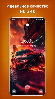 Wallspic 1.7.2. Скриншот 4