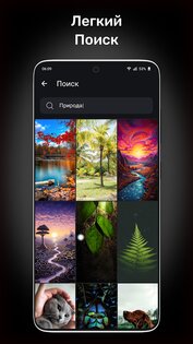 Wallspic 1.7.2. Скриншот 7