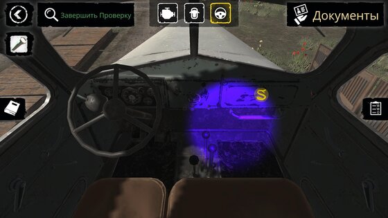 Contraband Police 0.1.43. Скриншот 2