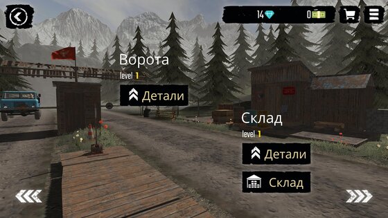 Contraband Police 0.1.43. Скриншот 4