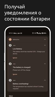 Battery One 2.2.5. Скриншот 4