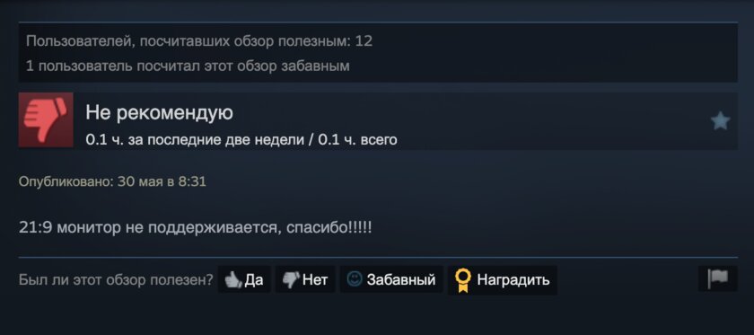 Статтеры, ужасная оптимизация и море недоработок: в Steam вышла Elden Ring Nightreign